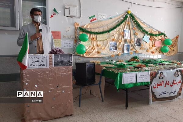 برگزاری جشن‌های اعیاد شعبانیه در مدارس شادگان