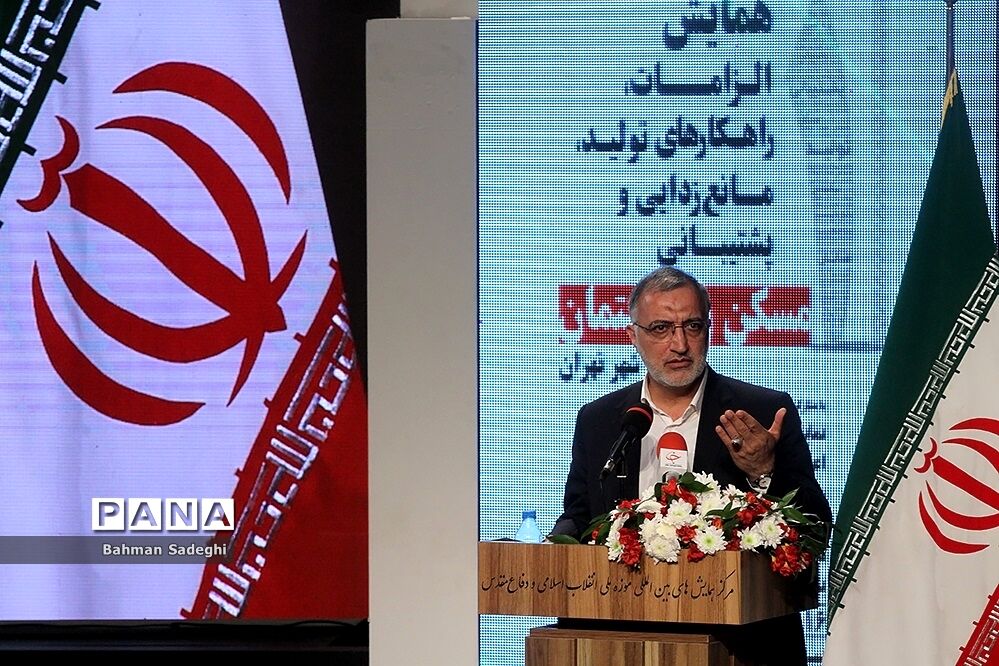 همایش الزامات راهکارهای تولید، مانع زدایی و پشتیبانی مسکن
