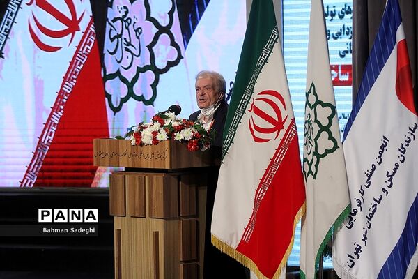 همایش الزامات راهکارهای تولید، مانع زدایی و پشتیبانی مسکن