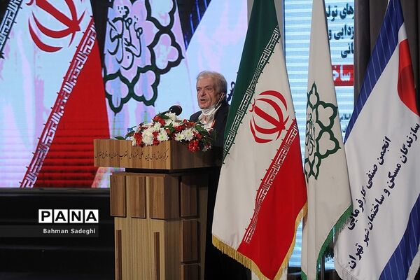 همایش الزامات راهکارهای تولید، مانع زدایی و پشتیبانی مسکن