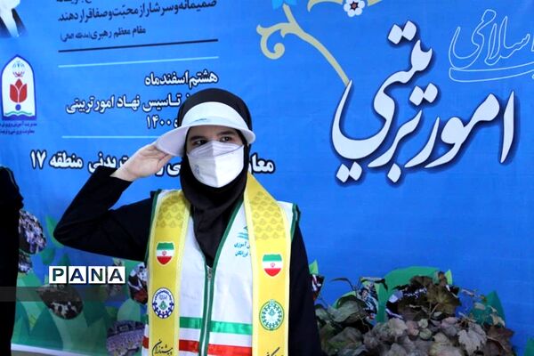 تجلیل از طلیعه‌داران حوزه پرورشی در منطقه ۱۷