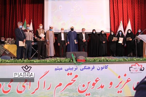 تجلیل از طلیعه‌داران حوزه پرورشی در منطقه ۱۷