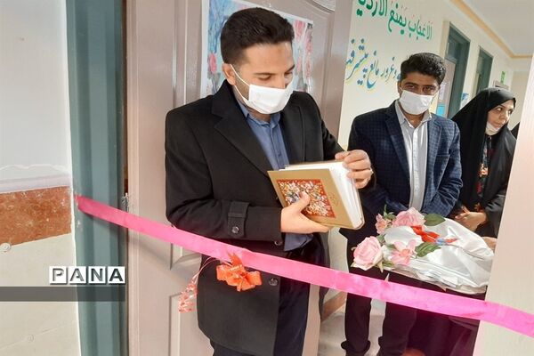افتتاح اتاق فکر در دبستان دخترانه حضرت ولیعصر ﴿عج ﴾ هفت ‌جوی شهرستان قدس