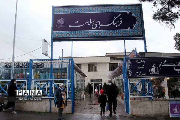 آیین گشایش فرهنگسرای سلامت