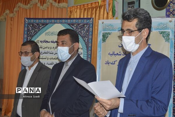 تجلیل از جانبازان فرهنگی دفاع مقدس در اداره کل آموزش و پرورش استان بوشهر