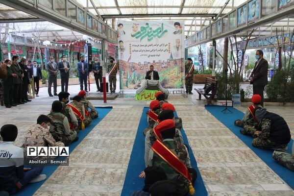 افتتاحیه راهیان نور مجازی دانش‌آموزی استان قم