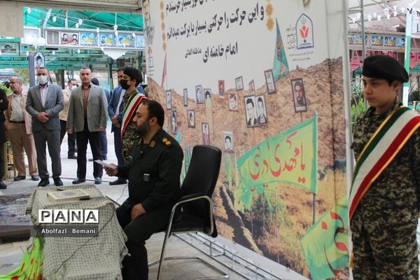 افتتاحیه راهیان نور مجازی دانش‌آموزی استان قم