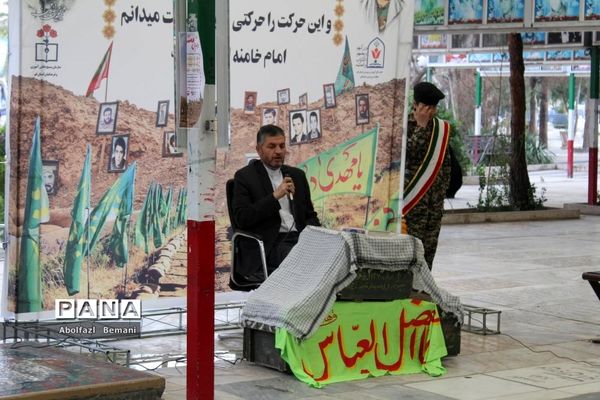 افتتاحیه راهیان نور مجازی دانش‌آموزی استان قم