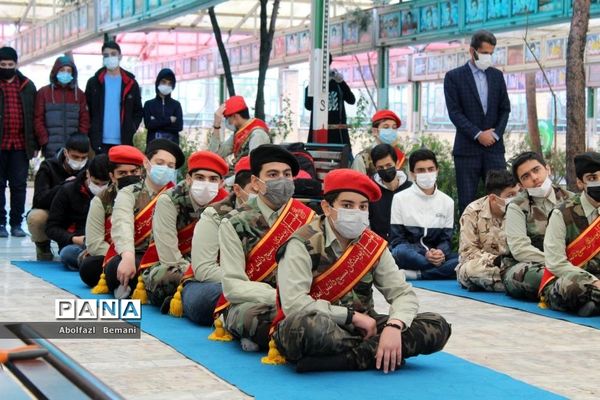 افتتاحیه راهیان نور مجازی دانش‌آموزی استان قم