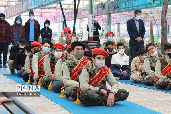 افتتاحیه راهیان نور مجازی دانش‌آموزی استان قم