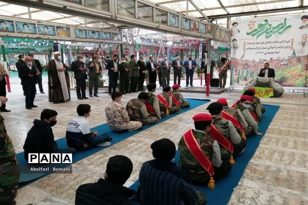 افتتاحیه راهیان نور مجازی دانش‌آموزی استان قم