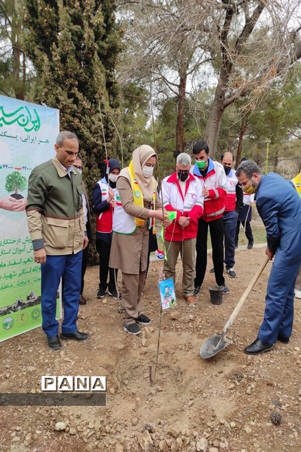 روز درختکاری در اصفهان