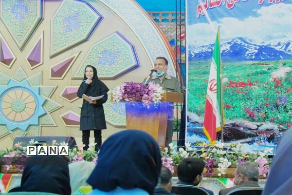 روز درختکاری در اصفهان