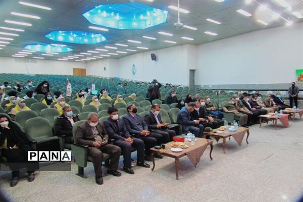 روز درختکاری در اصفهان