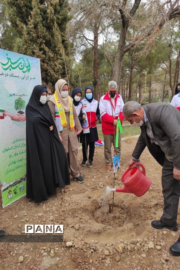 روز درختکاری در اصفهان