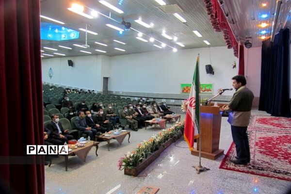 روز درختکاری در اصفهان