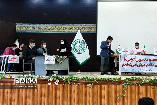 برگزاری مسابقات مناظره دانش‌آموزی در آباده