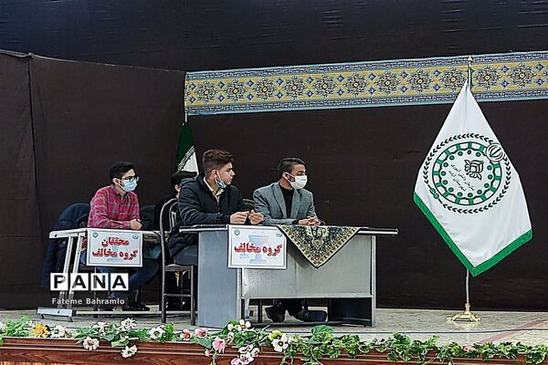 برگزاری مسابقات مناظره دانش‌آموزی در آباده