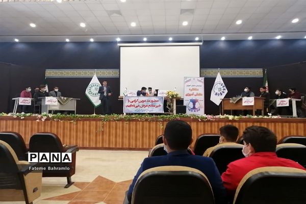 برگزاری مسابقات مناظره دانش‌آموزی در آباده