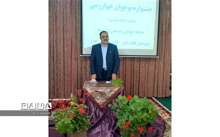 جشنواره نوجوان خوارزمی فرصتی برای شناسایی و بروز استعداد دانش‌آموزان است