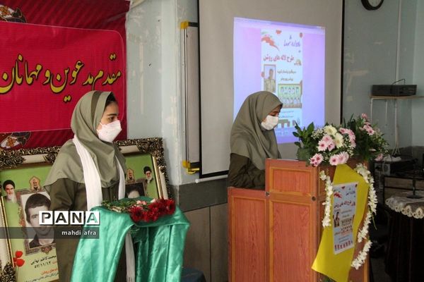 برگزاری یادواره شهدا در دبیرستان فرزانگان دکتر عادلی