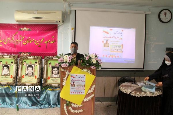 برگزاری یادواره شهدا در دبیرستان فرزانگان دکتر عادلی