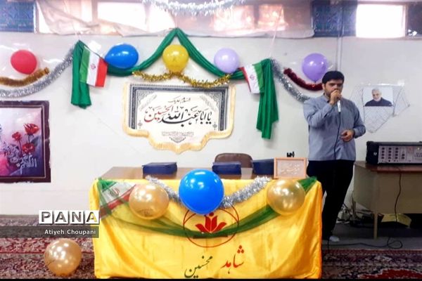 تقدیر از دانش‌آموزان برتر مسابقات قرآنی و درسی در دبیرستان شاهد محسنین منطقه ۱۴