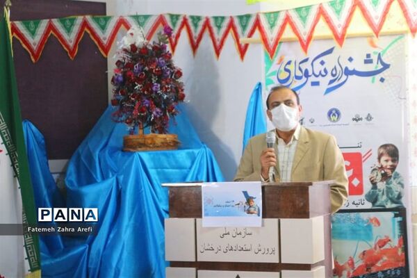 زنگ احسان و نیکوکاری در مدرسه تیزهوشان زابل