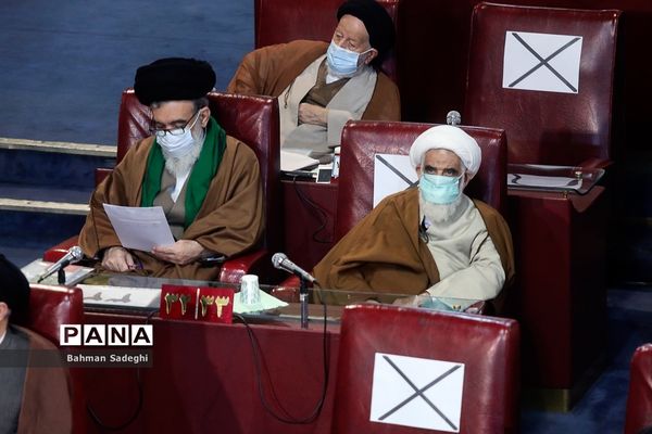 نهمین اجلاس پنجمین دوره مجلس خبرگان رهبری