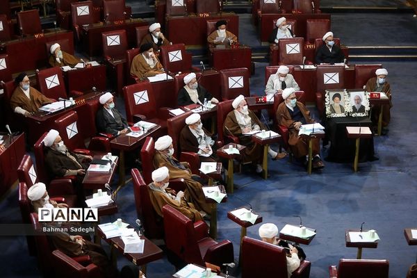 نهمین اجلاس پنجمین دوره مجلس خبرگان رهبری