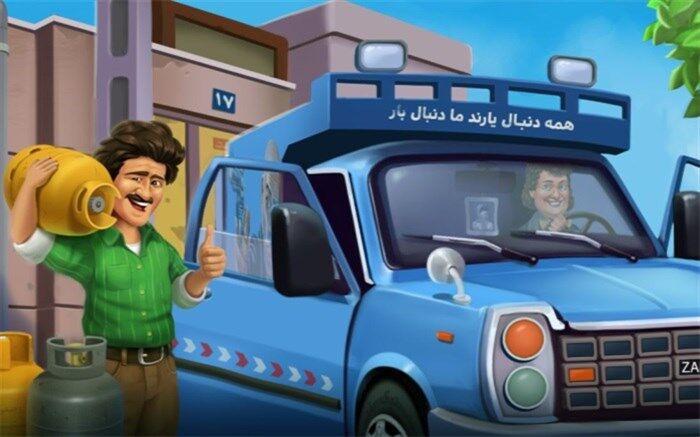 بازی «نیسان آبی» به بازار آمد