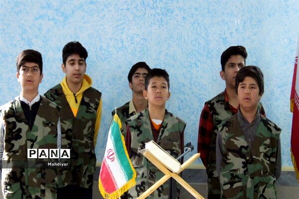 جشن تکلیف در مدرسه شهید علی تات شهر جوادآباد