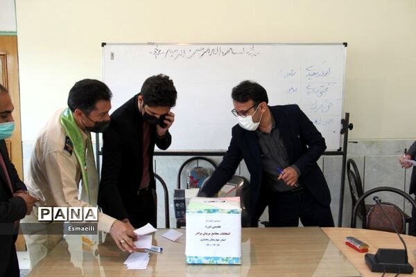 نهمین دوره انتخابات اعضا و هفتمین دوره انتخابات مربیان سازمان دانش‌آموزی در شهرکرد