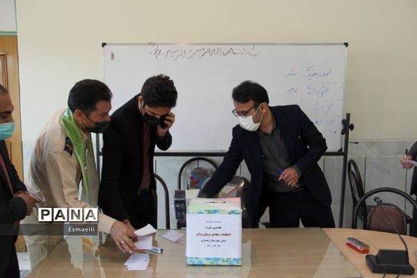 نهمین دوره انتخابات اعضا و هفتمین دوره انتخابات مربیان سازمان دانش‌آموزی در شهرکرد