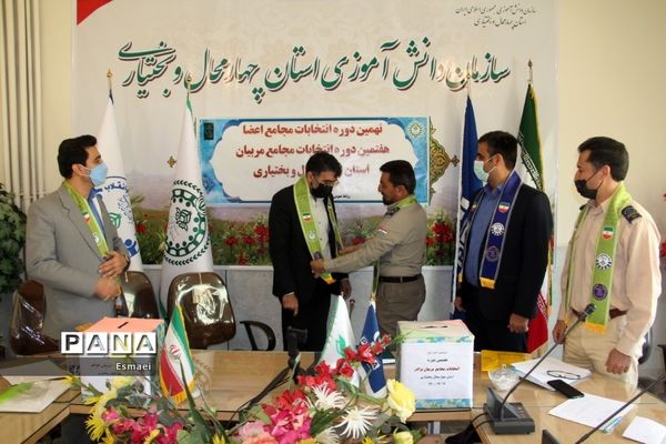 نهمین دوره انتخابات اعضا و هفتمین دوره انتخابات مربیان سازمان دانش‌آموزی در شهرکرد