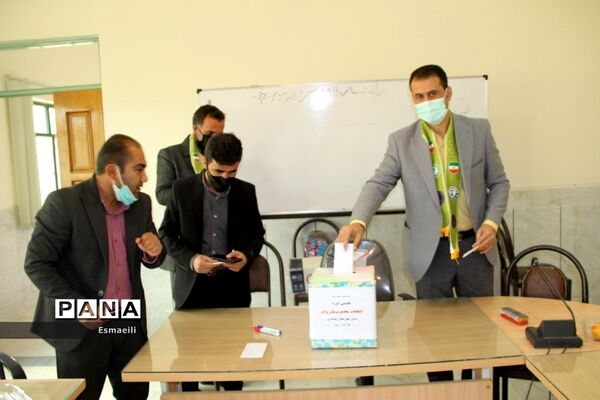 نهمین دوره انتخابات اعضا و هفتمین دوره انتخابات مربیان سازمان دانش‌آموزی در شهرکرد