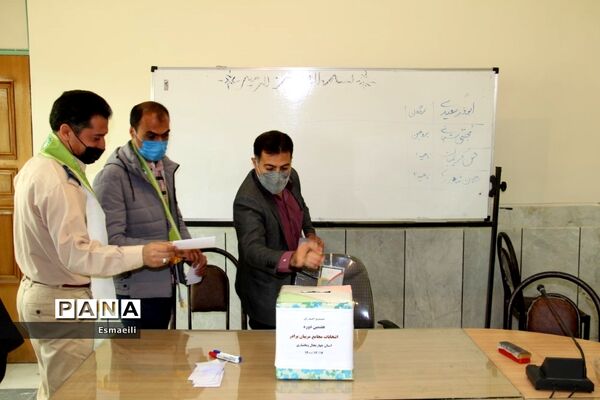نهمین دوره انتخابات اعضا و هفتمین دوره انتخابات مربیان سازمان دانش‌آموزی در شهرکرد