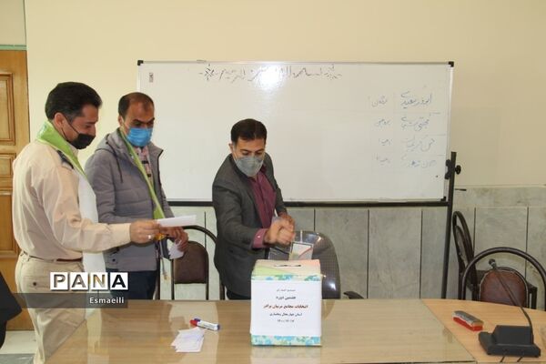 نهمین دوره انتخابات اعضا و هفتمین دوره انتخابات مربیان سازمان دانش‌آموزی در شهرکرد