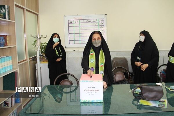 نهمین دوره انتخابات اعضا و هفتمین دوره انتخابات مربیان سازمان دانش‌آموزی در شهرکرد