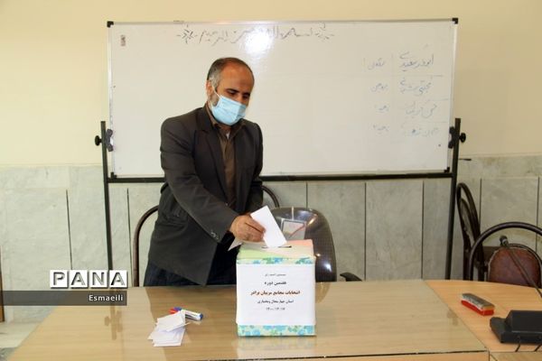 نهمین دوره انتخابات اعضا و هفتمین دوره انتخابات مربیان سازمان دانش‌آموزی در شهرکرد