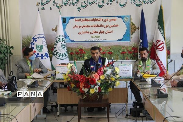 نهمین دوره انتخابات اعضا و هفتمین دوره انتخابات مربیان سازمان دانش‌آموزی در شهرکرد