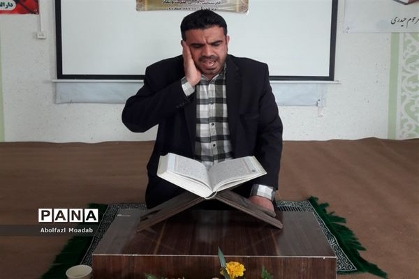 مسابقات قرآن عترت و نماز فرهنگیان، خلیل آباد