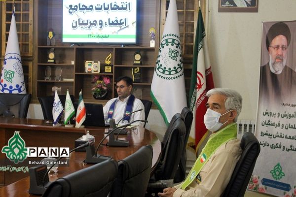 انتخابات مجامع اعضا و مربیان آذربایجان غربی