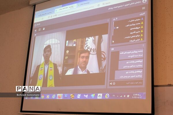 انتخابات مجامع اعضا و مربیان آذربایجان غربی