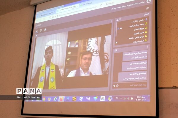 انتخابات مجامع اعضا و مربیان آذربایجان غربی