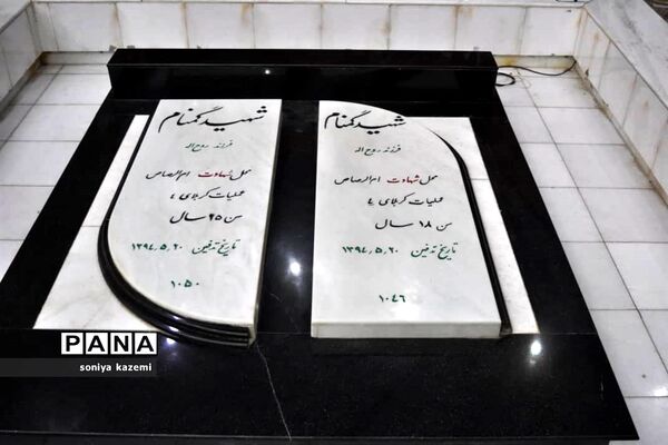 رزمایش همدلی مومنانه در ساری