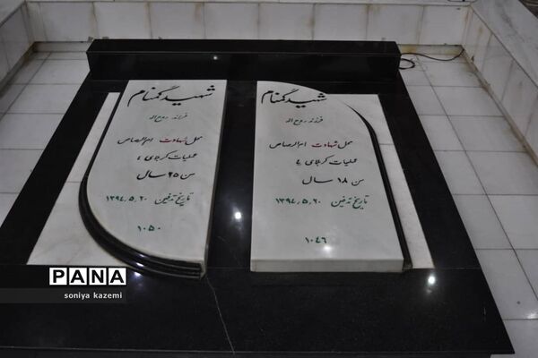 رزمایش همدلی مومنانه در ساری