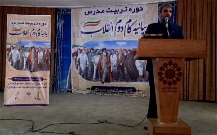 بیانیه گام دوم انقلاب حرکتی در راستای حفظ قدرت نظام اسلامی ایران است