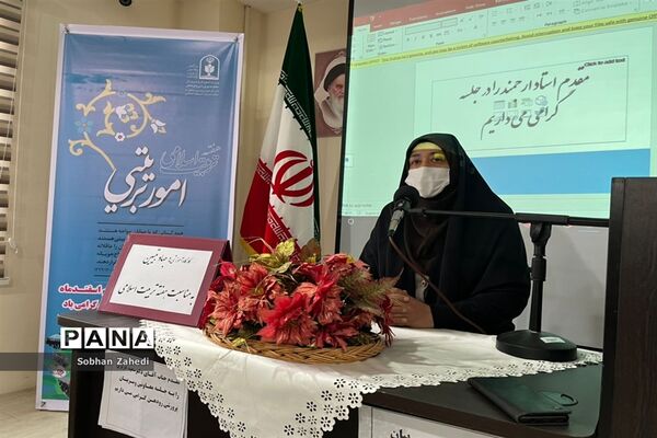 برگزاری دوره ضمن خدمت جهاد تبیین و سیر تربیت اسلامی دانش‌آموزان