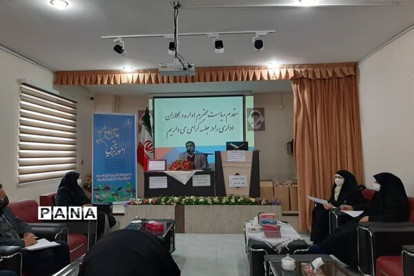 برگزاری دوره ضمن خدمت جهاد تبیین و سیر تربیت اسلامی دانش‌آموزان